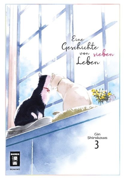 Eine Geschichte von sieben Leben 3